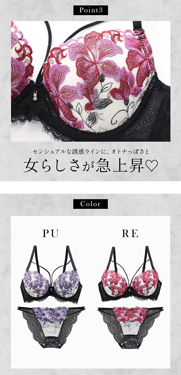 エレガント 脇肉を谷間に変える脇高ブラ ラグジュアリーリリー ブラセット CDEF80-95 大きいサイズ グラマー 盛り ブラジャー ショーツ セット 脇寄せ Elegante