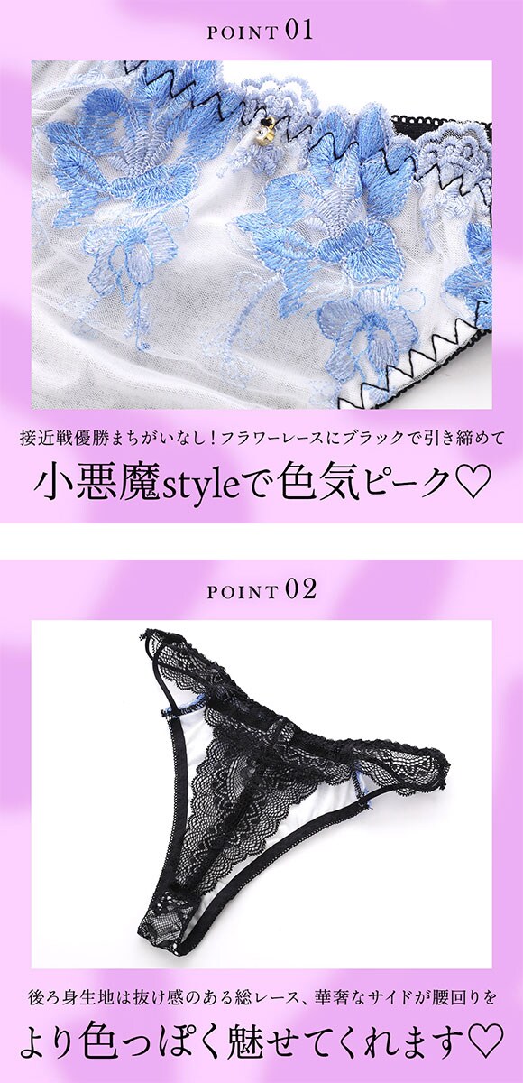 エレガント クロスストリング Tバックショーツ ML 大きいサイズ タンガ ソング コーディネイトショーツ ペア Elegante