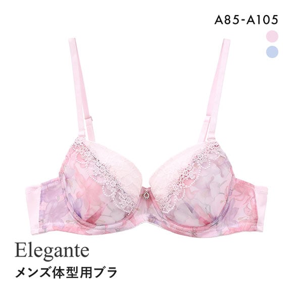 エレガント リリープリントオーガンジー メンズ体型用ブラジャー メンズブラ MTF GID FTM トランスジェンダー LGBT 男ブラ Elegante