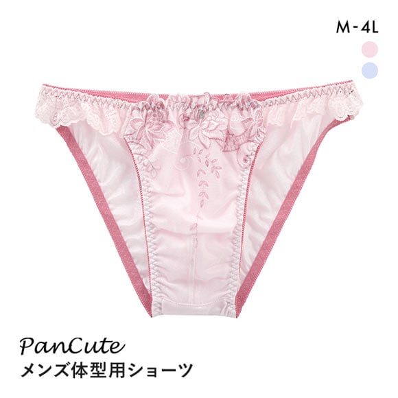 パンキュート フェミニンフラワー メンズ体型用ショーツ M-4L 大きいサイズ MTF GID FTM トランスジェンダー LGBT PANCUTE