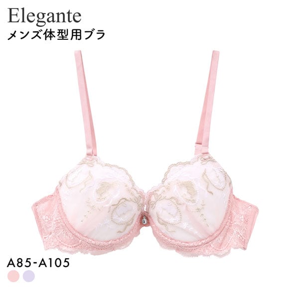 エレガント ロマンティックバニー メンズ体型用ブラジャー メンズブラ MTF GID FTM トランスジェンダー LGBT 男ブラ Elegante