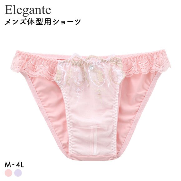 エレガント ロマンティックバニー メンズ体型用ショーツ M-4L 大きいサイズ MTF GID FTM トランスジェンダー LGBT Elegante