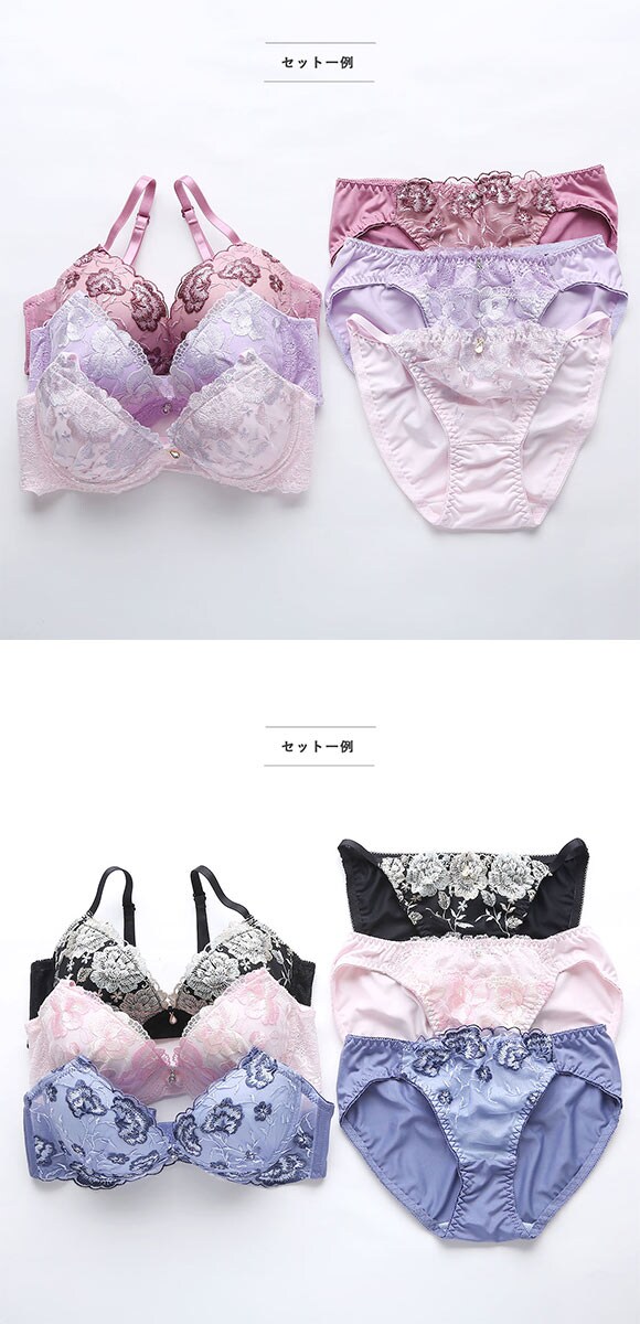 エレガント ブラジャー ショーツ 3組セット 福袋 おまかせ ABCDEF Elegante