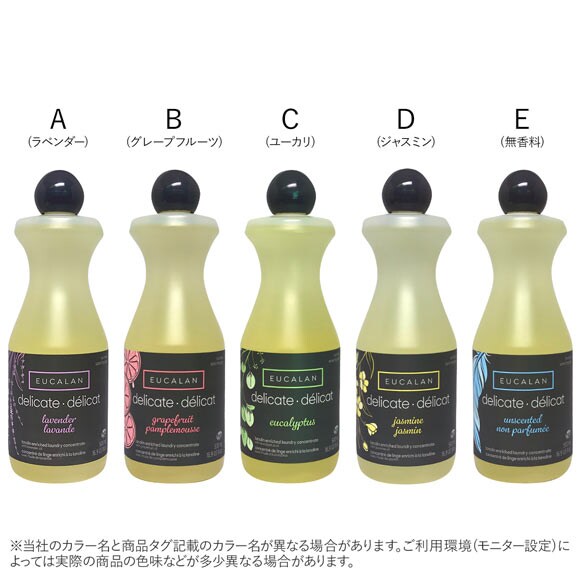 ユーカラン EUCALAN 洗濯用洗剤 500ml ランジェリー用 下着用