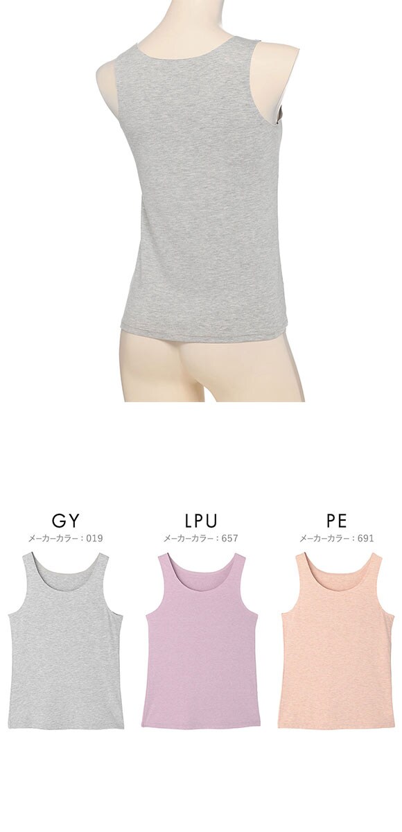 アツギ ハイジュニ タンクトップ ATSUGI