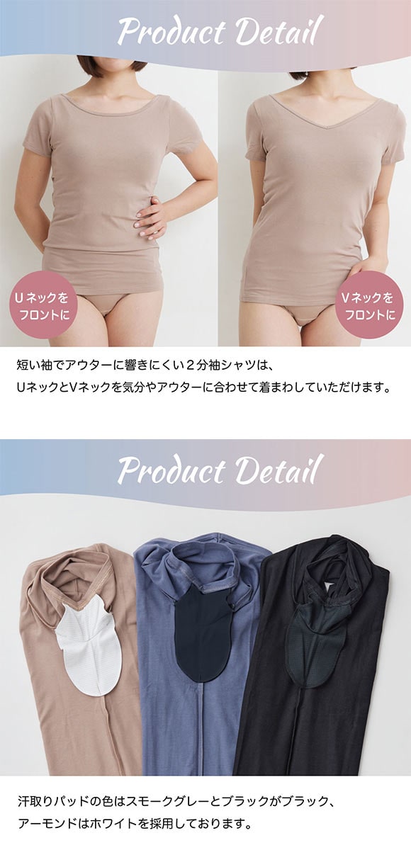 アツギ Yuragini 二分袖インナー レディース ATSUGI