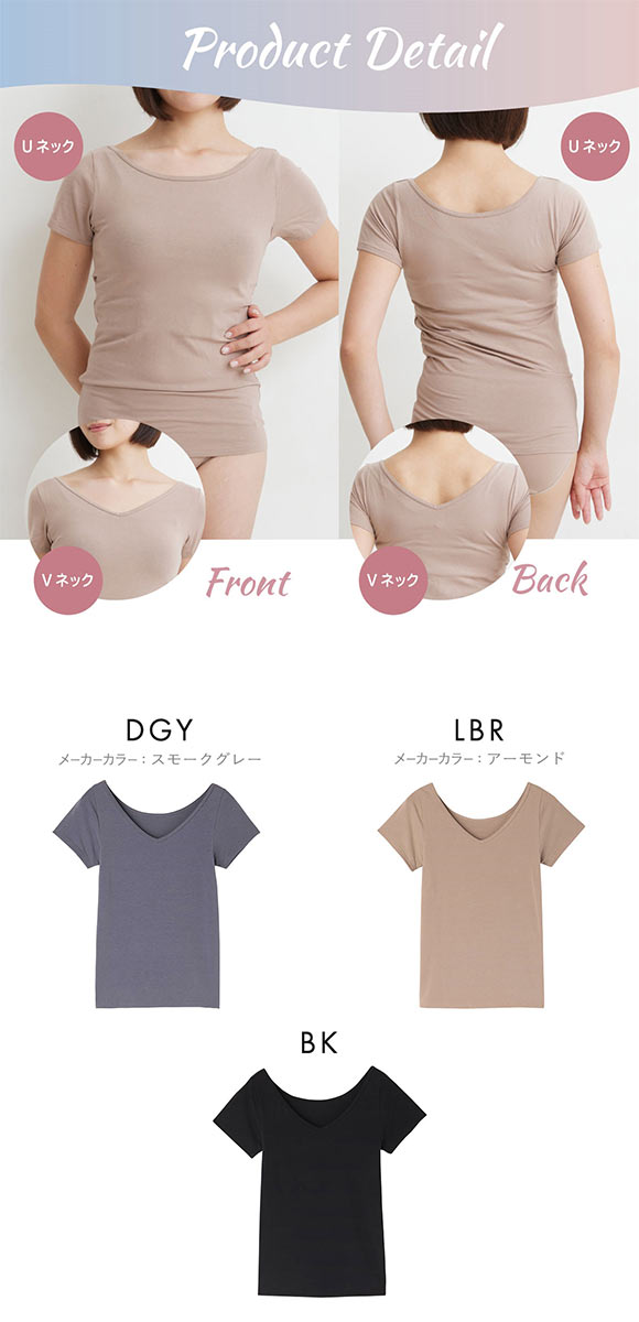 アツギ Yuragini 二分袖インナー レディース ATSUGI