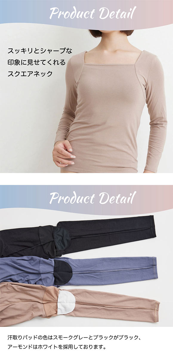 アツギ Yuragini 八分袖インナー レディース ATSUGI