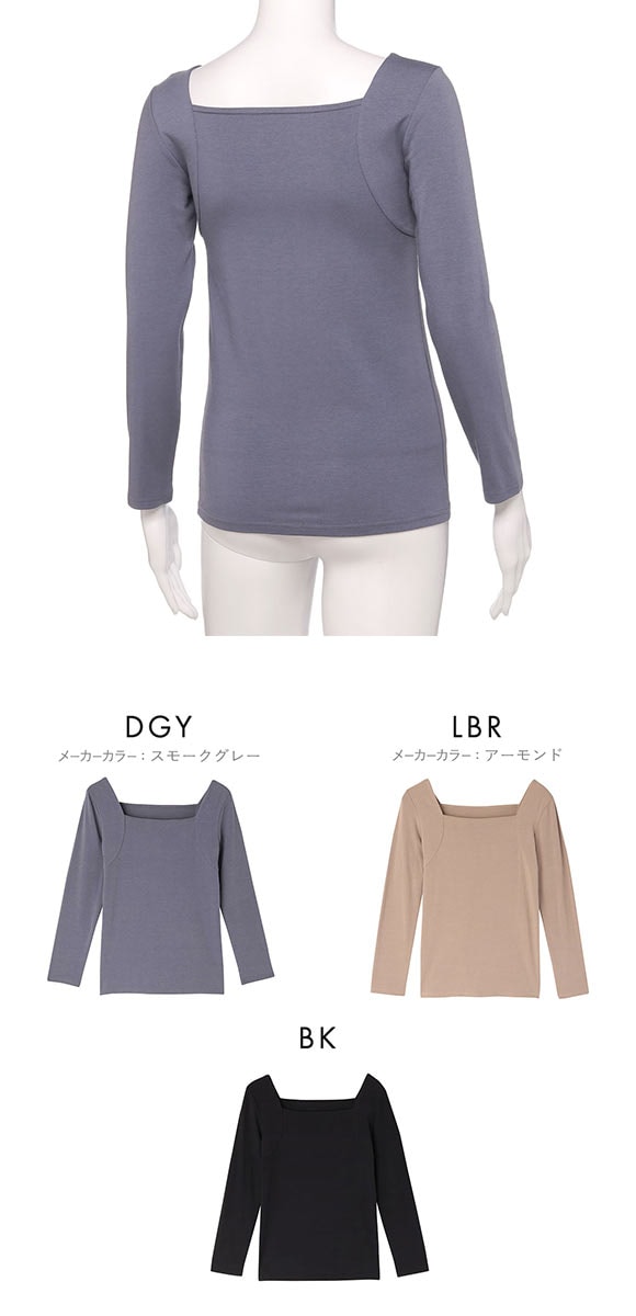 アツギ Yuragini 八分袖インナー レディース ATSUGI