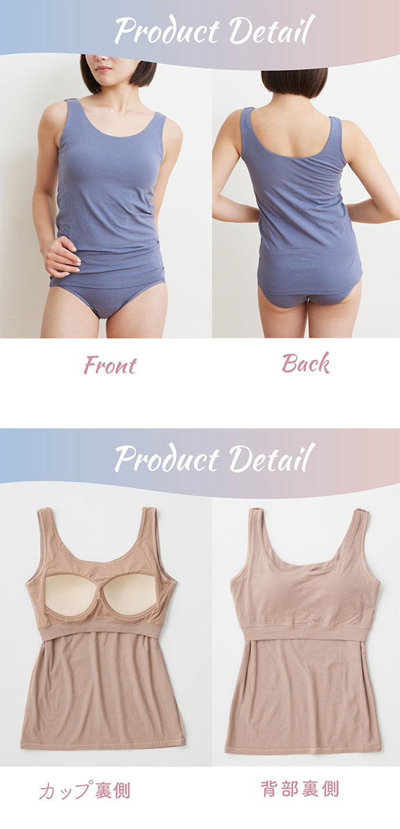 アツギ Yuragini カップ付きタンクトップ レディース ATSUGI