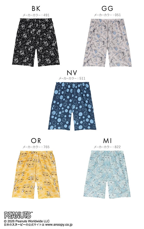 アツギ PEANUTS 5分丈パンツ ボトムス ステテコ スヌーピー レディース ATSUGI