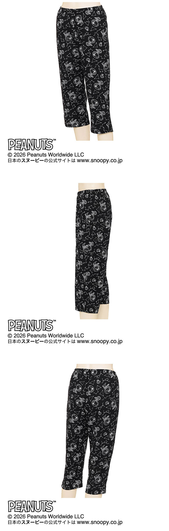 アツギ PEANUTS 7分丈パンツ ステテコ ボトムス スヌーピー レディース ATSUGI