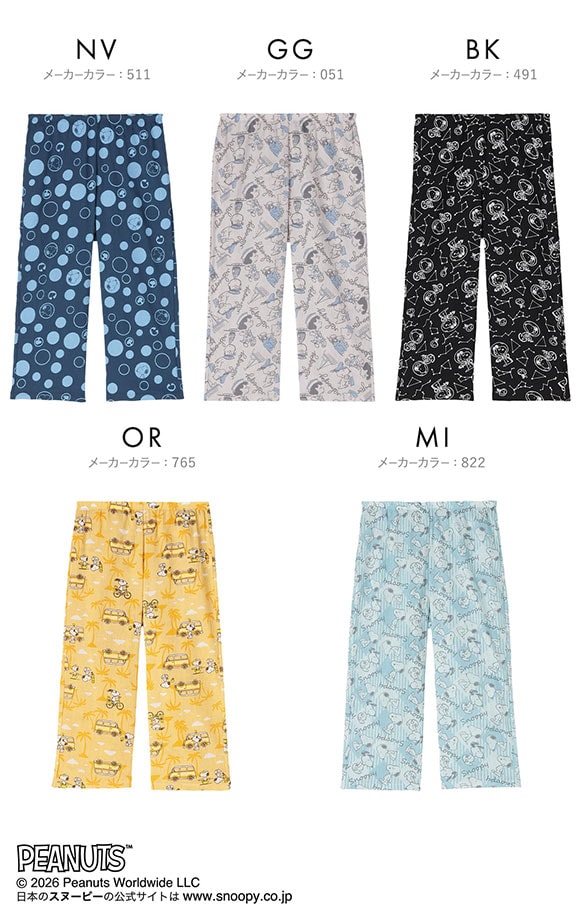 アツギ PEANUTS 7分丈パンツ ステテコ ボトムス スヌーピー レディース ATSUGI