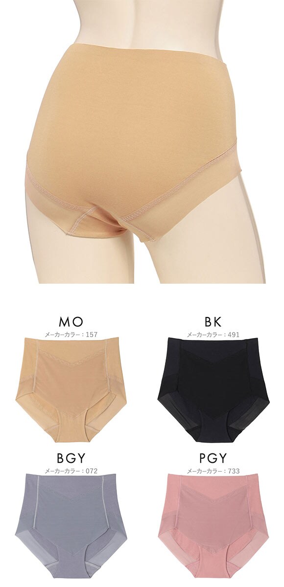 アツギ 3Dカバー ショーツ ATSUGI