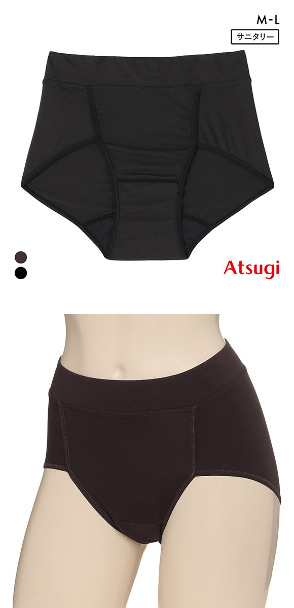 アツギ シーフリー Shefree 無地サニタリーショーツ 軽い日用 ATSUGI