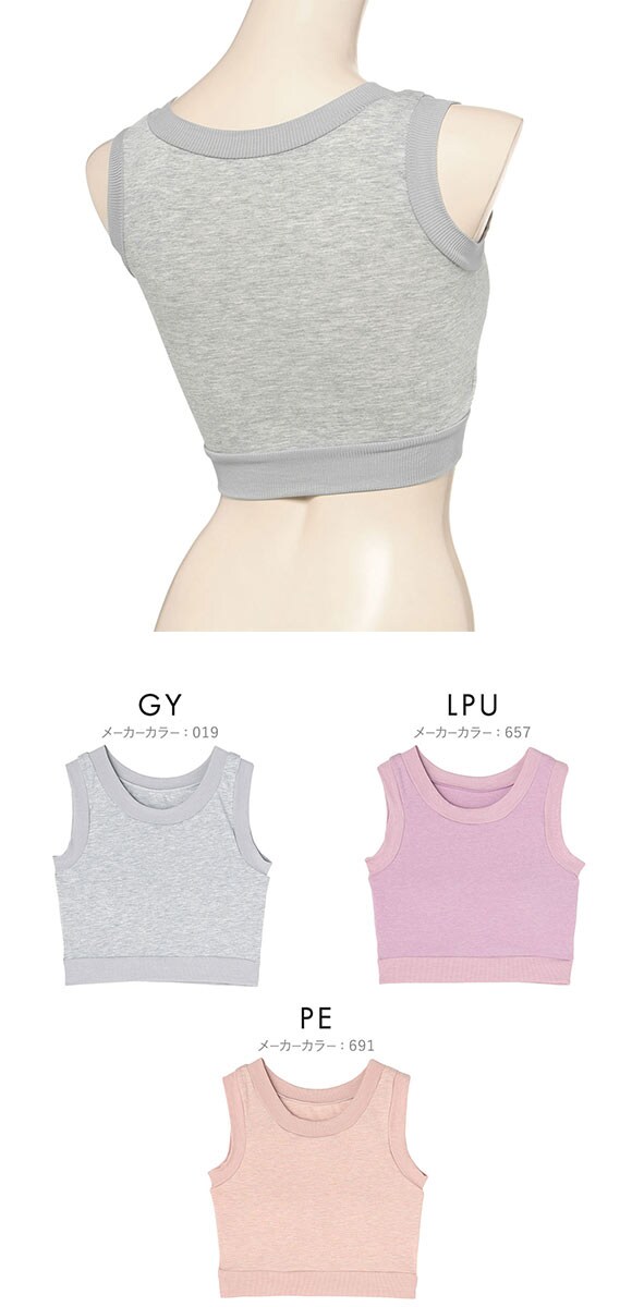 アツギ ハイジュニ ブラトップ 透けにくいカラー ATSUGI