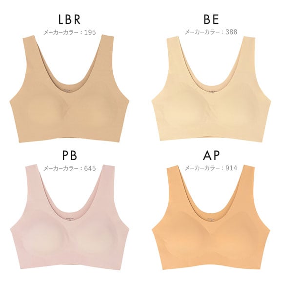 アツギ ヌードメイク NUDE Make やわらかハーフトップ ブラジャー ノンワイヤー ATSUGI