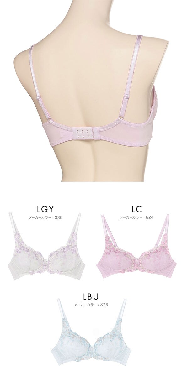 アツギ イーセレクト e-select ノンワイヤー 美しく整えるふんわり立体カップブラ ATSUGI