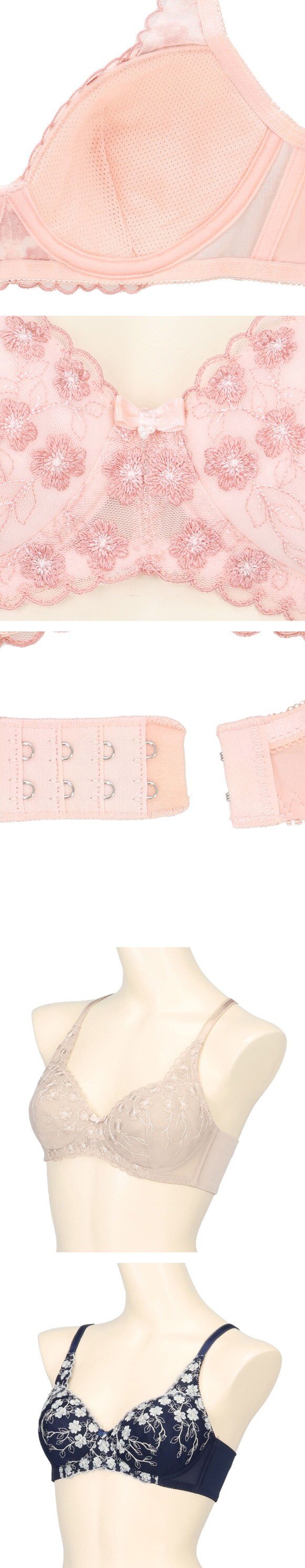 アツギ イーセレクト ふんわり立体ソフトカップ ノンワイヤー ブラジャー アンダー大きいサイズ ATSUGI