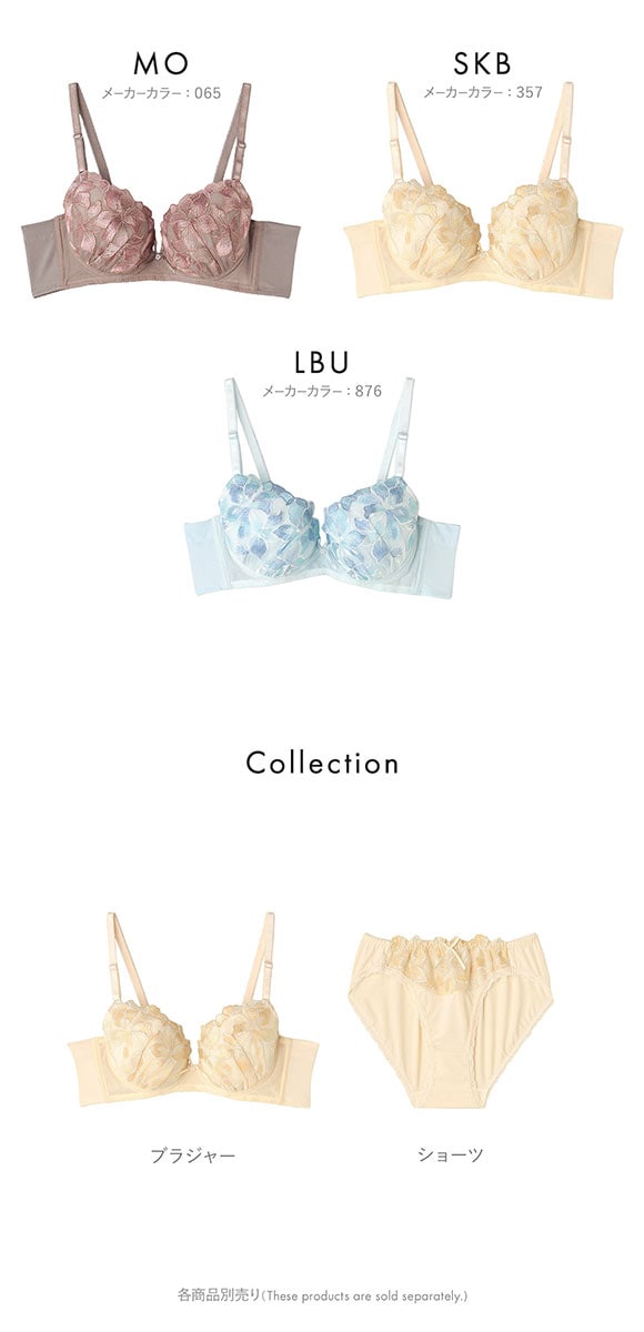 アツギ イーセレクト ソフトワイヤー ブラジャー 脇スッキリ なめらかフィット ATSUGI