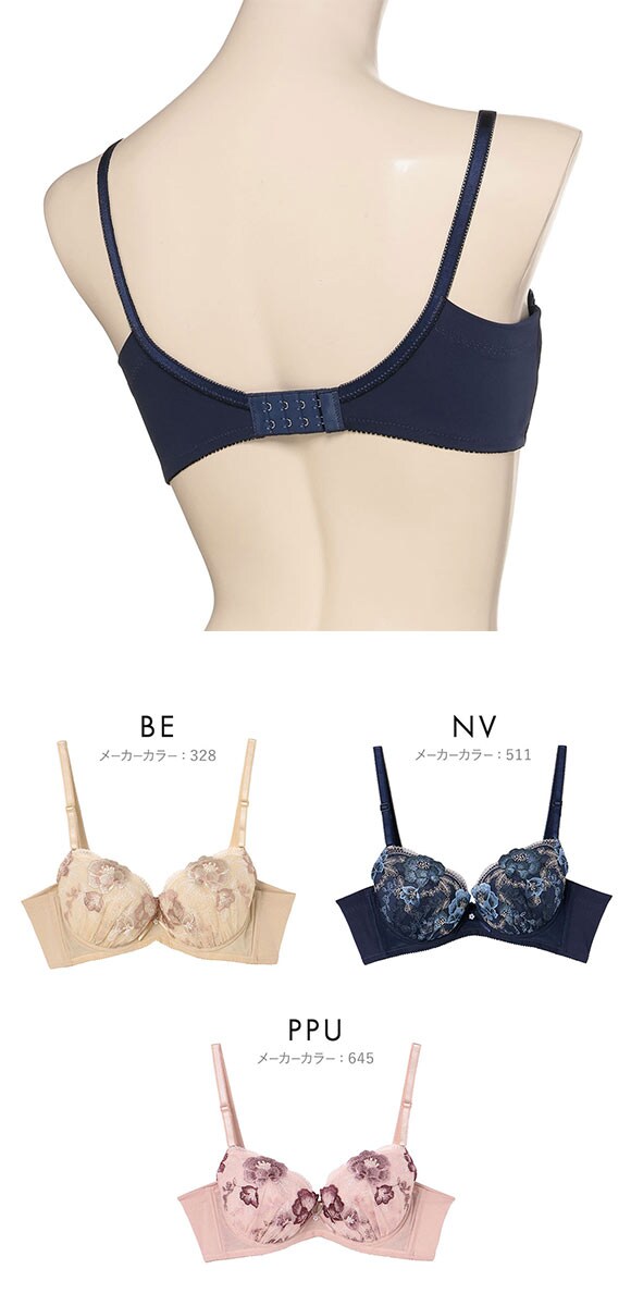 アツギ イーセレクト e-select シームレスカップブラ ソフトワイヤー ATSUGI
