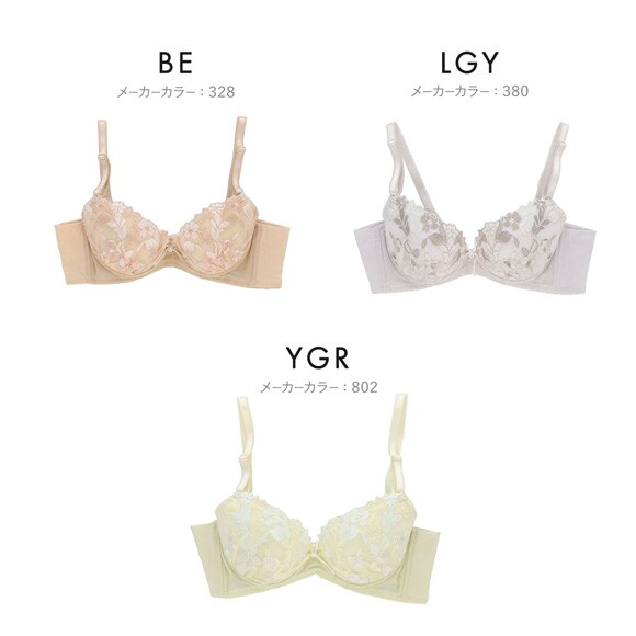 アツギ イーセレクト 脇スッキリ整える ブラジャー 大きいサイズ ATSUGI