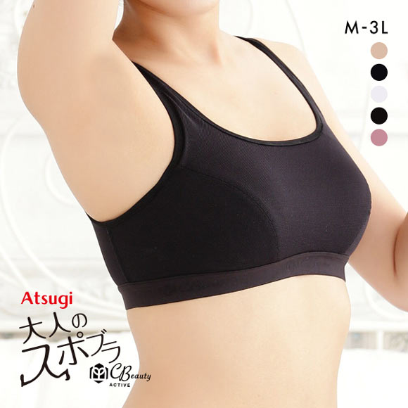 アツギ ATSUGI クリアビューティ アクティブ 大人のスポブラ しっかりサポート ワイヤレスブラ