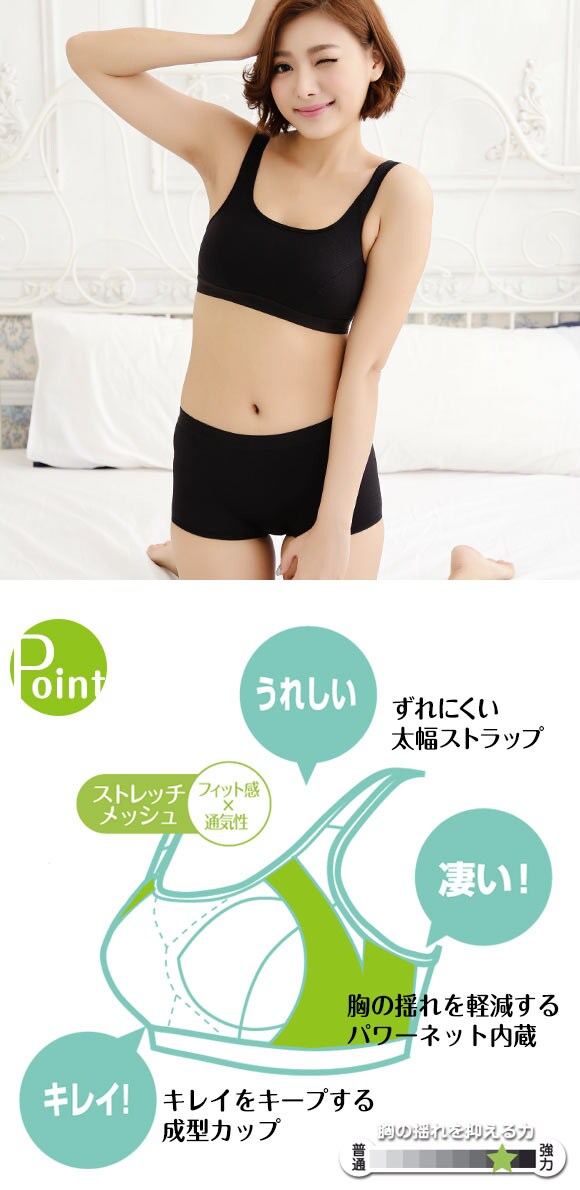 アツギ ATSUGI クリアビューティ アクティブ 大人のスポブラ しっかりサポート ワイヤレスブラ