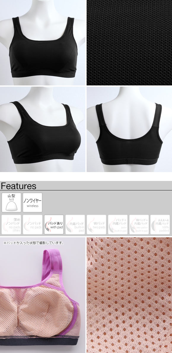 アツギ ATSUGI クリアビューティ アクティブ 大人のスポブラ しっかりサポート ワイヤレスブラ