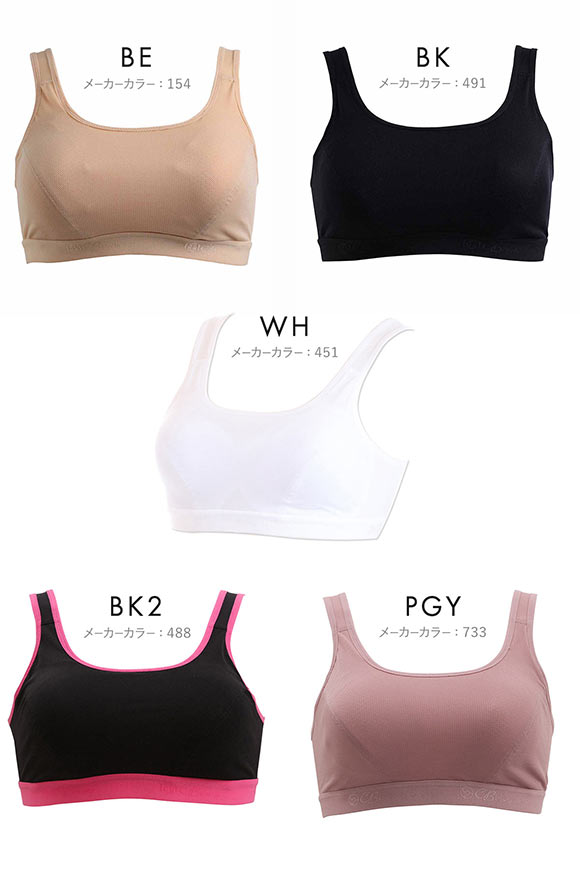 アツギ ATSUGI クリアビューティ アクティブ 大人のスポブラ しっかりサポート ワイヤレスブラ