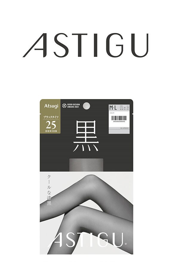アツギ ATSUGI アスティーグ ASTIGU 黒 クールな漆黒 25デニール シアータイツ UVカット
