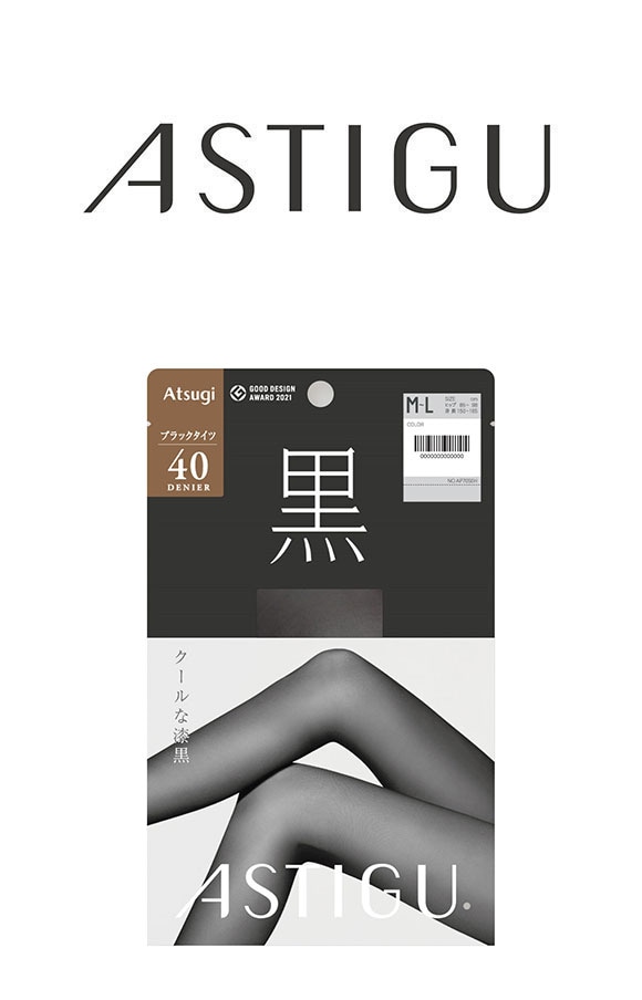 アツギ ATSUGI アスティーグ ASTIGU 黒 クールな漆黒 40デニール タイツ UVカット