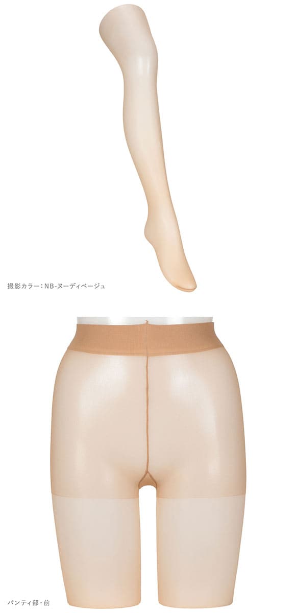 アスティーグ 止 すべり止め付き ストッキング 大きいサイズ ATSUGI