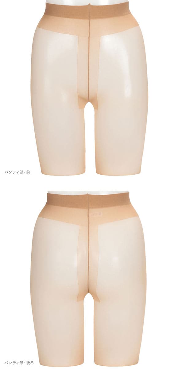 アスティーグ 開 オープントゥ ストッキング 大きいサイズ ATSUGI