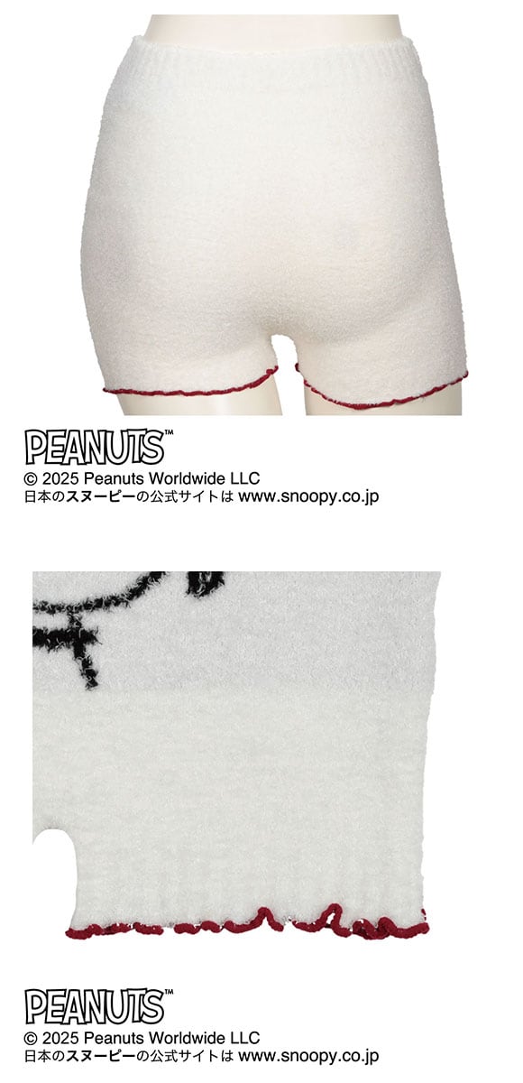 PEANUTS ピーナッツ もこもこ ボトム あたたかい