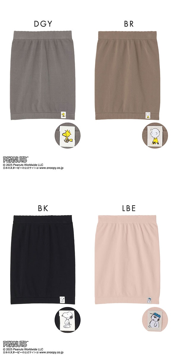 PEANUTS ピーナッツ 薄手はらまき あったか