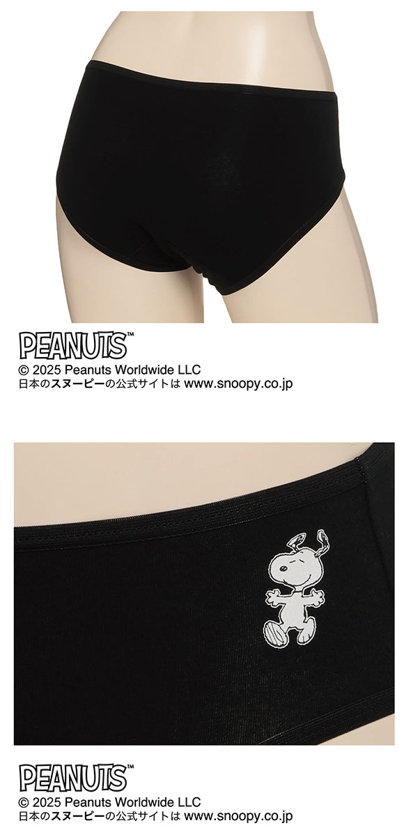 PEANUTS ピーナッツ サニタリーショーツ 羽付きナプキン対応 綿混 レディース ML