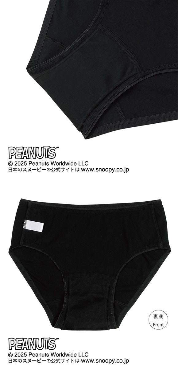 PEANUTS ピーナッツ サニタリーショーツ 羽付きナプキン対応 綿混 レディース ML