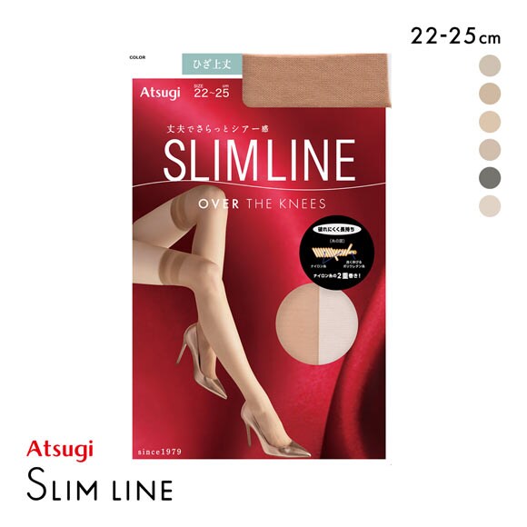 アツギ スリムライン ひざ上丈 ストッキング オーバーニー ATSUGI