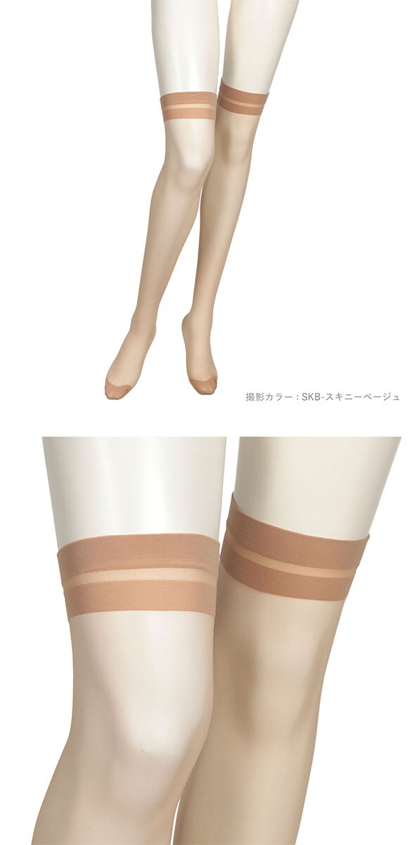 アツギ スリムライン ひざ上丈 ストッキング オーバーニー ATSUGI