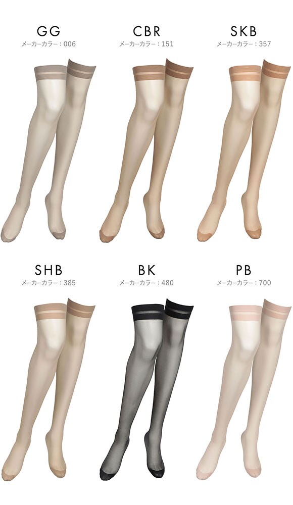 アツギ スリムライン ひざ上丈 ストッキング オーバーニー ゆったりタイプ ATSUGI