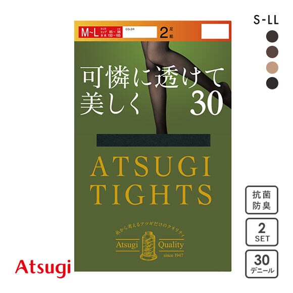 アツギ ATSUGI アツギタイツ ATSUGI TIGHTS タイツ 30デニール 2足組 発熱