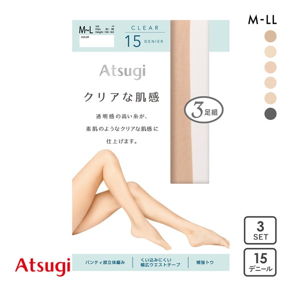 アツギ クリアな肌感 ストッキング パンスト 3足組 ATSUGI