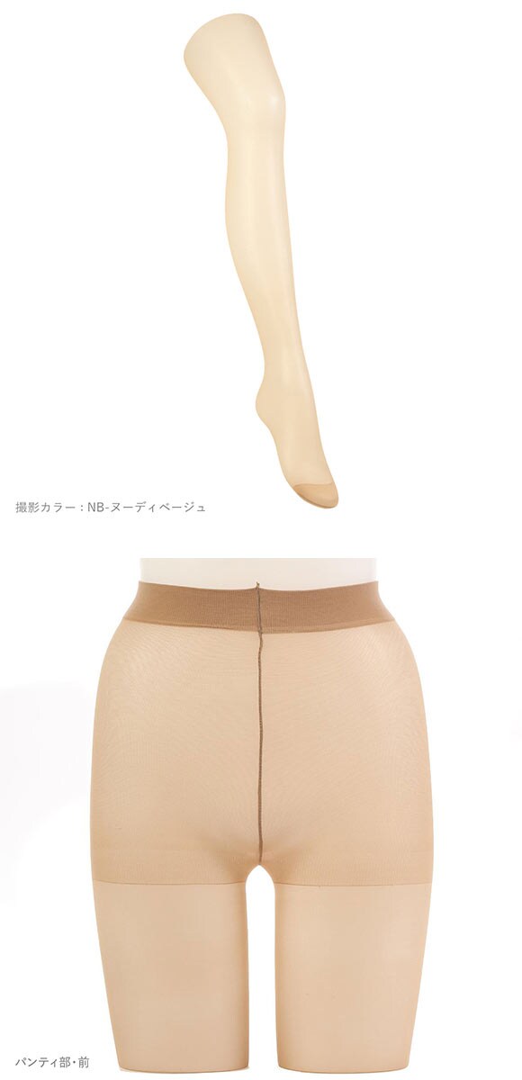 アツギストッキング パンスト 強く丈夫で美しく。 3足組 ATSUGI