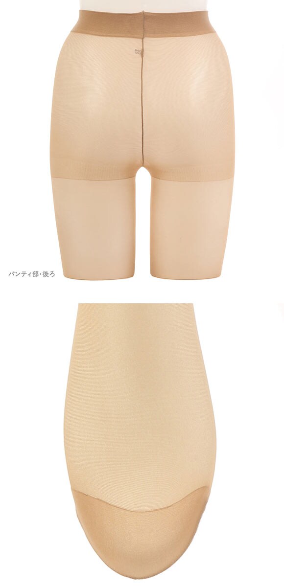 アツギストッキング パンスト 強く丈夫で美しく。 3足組 ATSUGI