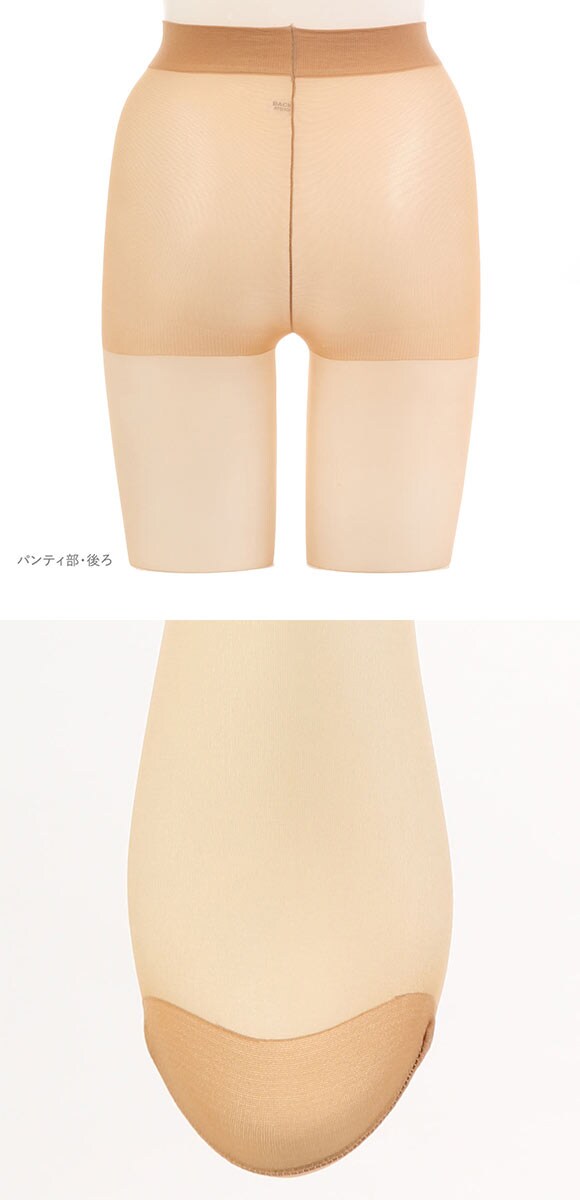 アツギストッキング なめらかで美しく。 パンスト 3足組 ATSUGI