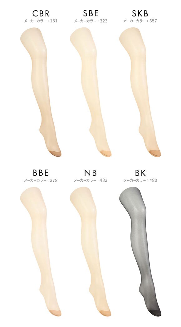 アツギストッキング なめらかで美しく。 パンスト 3足組 ATSUGI