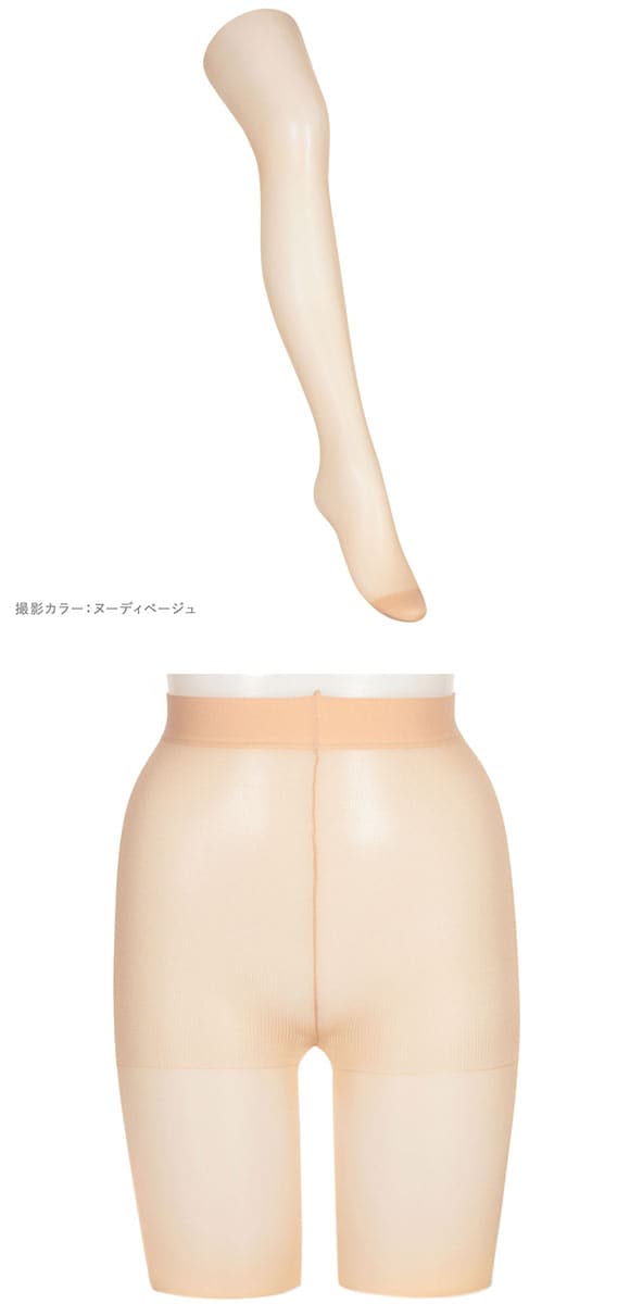 アツギストッキング ひんやりと美しく。夏 ストッキング 3足組 ATSUGI