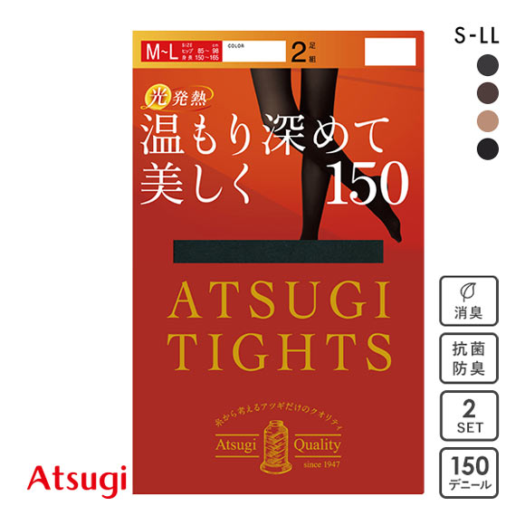 アツギ ATSUGI アツギタイツ ATSUGI TIGHTS タイツ 150デニール 2足組 消臭 発熱 毛玉できにくい レディース