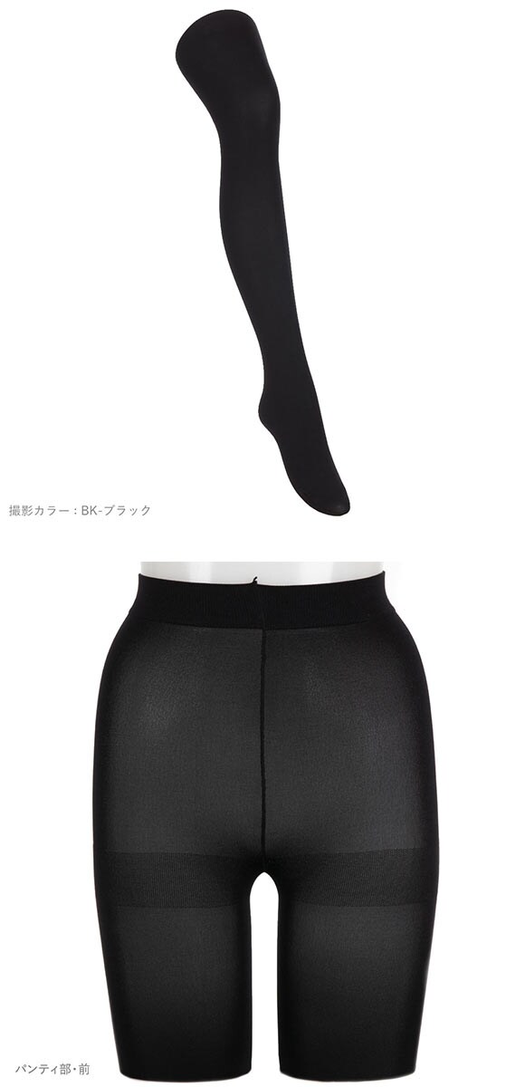 アツギ ATSUGI アツギタイツ ATSUGI TIGHTS タイツ 150デニール 2足組 消臭 発熱 毛玉できにくい レディース